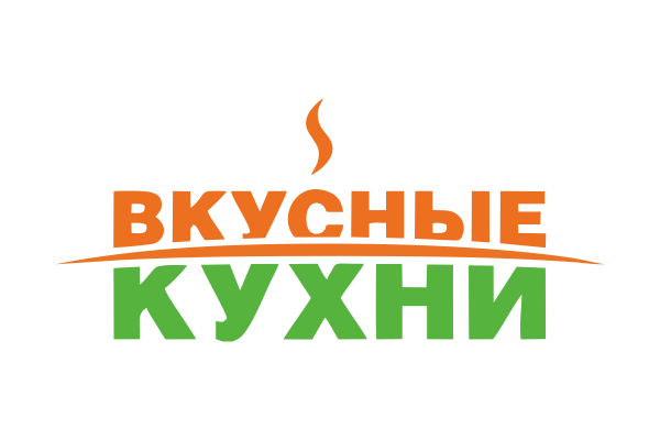 Вкусные кухни
