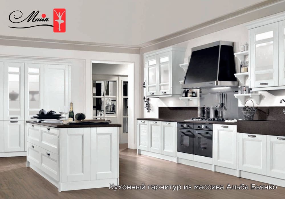 Фабрика мебели Майя. Кухонный гарнитур из массива Альба Бьянко