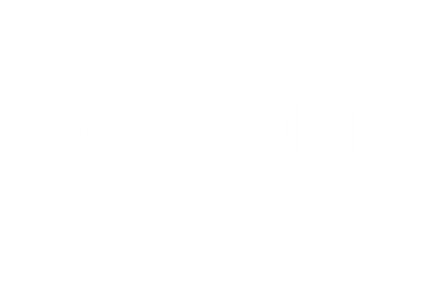 Добровъ