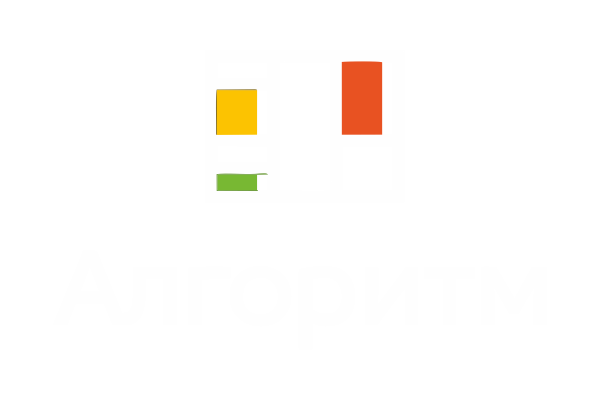 Алгоритм