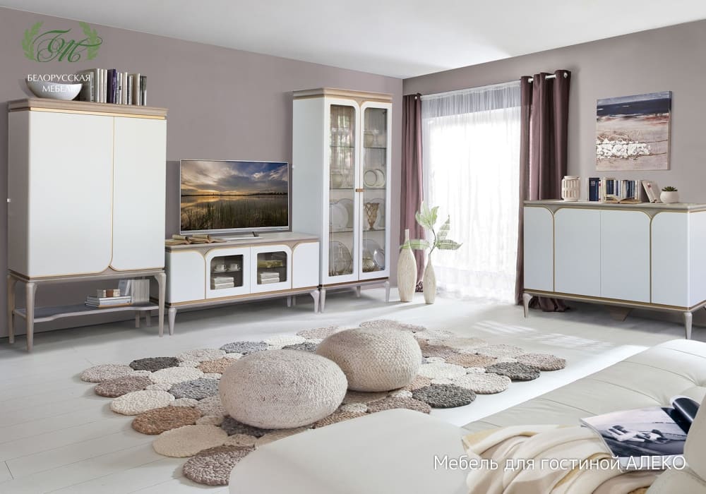 мебель для гостиной АЛЬКО. Магазин 