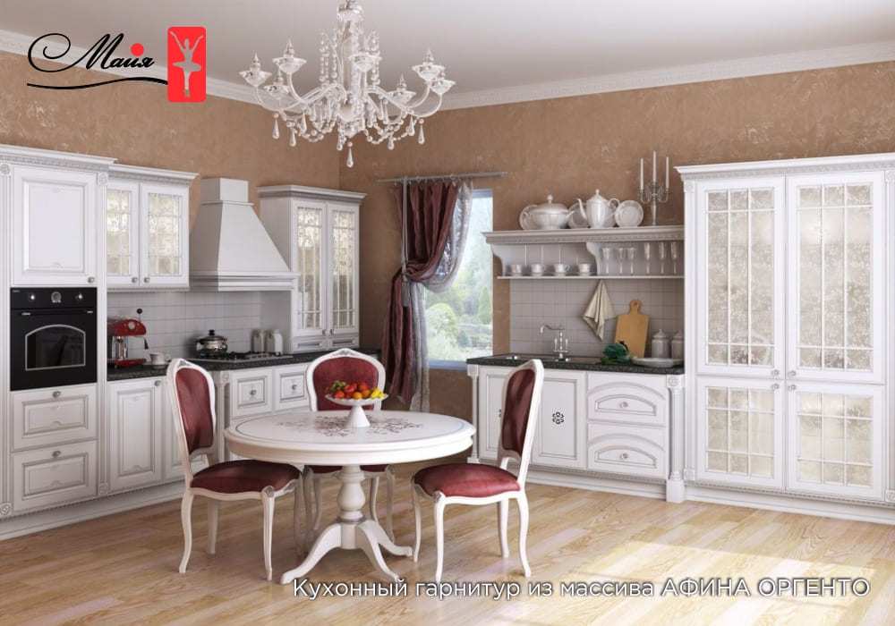 Фабрика мебели Майя. Кухонный гарнитур из массива Афина Оргенто