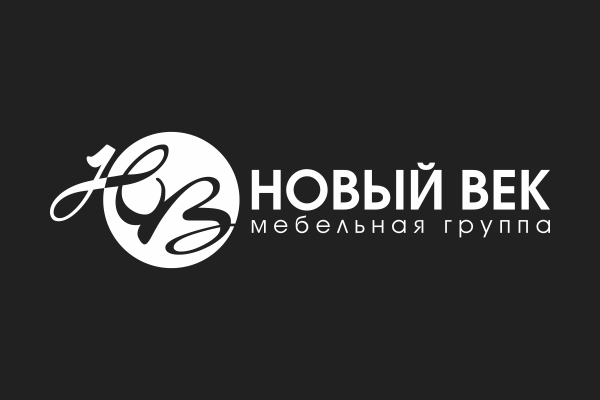 Новый век