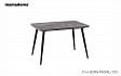Стол  BORG RADIAL-120. Магазин MAMADOMA