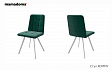 Стул  ROMMY. Магазин MAMADOMA