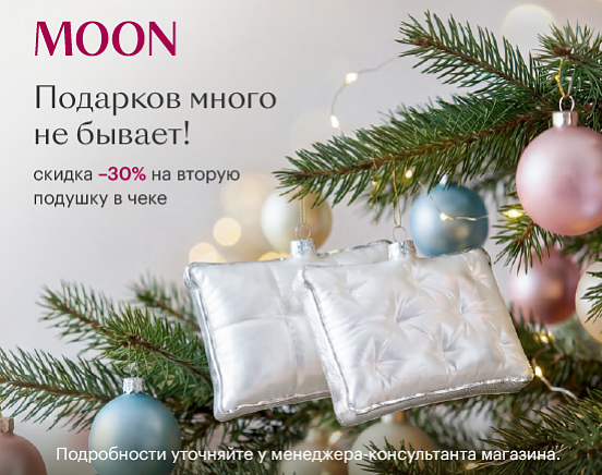 Подарков много не бывает